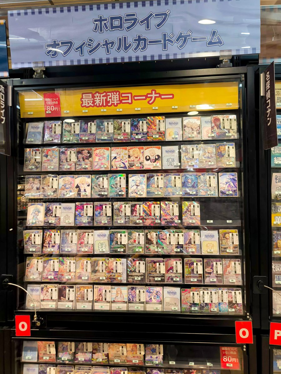 ✨✨好評発売中✨✨ ＼ 6/19（金）発売 #hololive カードゲーム