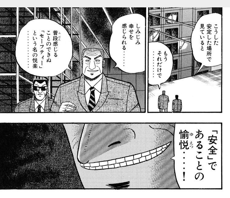 hani_san_ime's tweet photo. 高いところ苦手なのに最近高いところで作業することがちょくちょくあり地面に下りる度に利根川が出てくる https://t.co/geqsB3YrFv