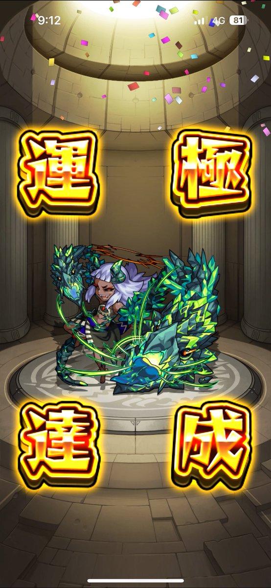 Aleph_No001's tweet photo. ダマレカス運極🍀1107
絶級145種類目！ちゃんと色違いも作りました😊✌️ https://t.co/2qpSdOCYzq