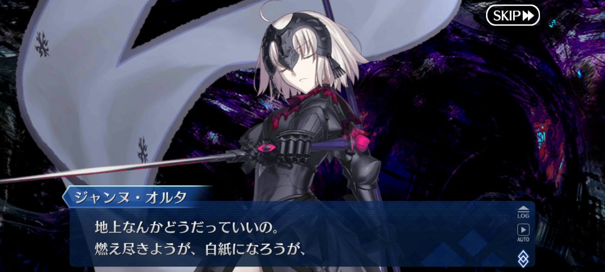 OK_squared_'s tweet photo. セイバーの経験や一般?論でしょうが……(そもそもFGOとのコラボではありませんし)
アヴェンジャーにも当てはまるのかも?
あと、一般出の主人公が讐理超克したのは大正解だったとも思います。 https://t.co/QT0eIrnLkn