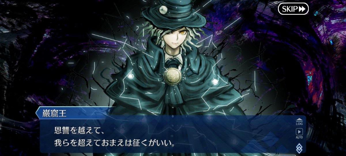 OK_squared_'s tweet photo. セイバーの経験や一般?論でしょうが……(そもそもFGOとのコラボではありませんし)
アヴェンジャーにも当てはまるのかも?
あと、一般出の主人公が讐理超克したのは大正解だったとも思います。 https://t.co/QT0eIrnLkn