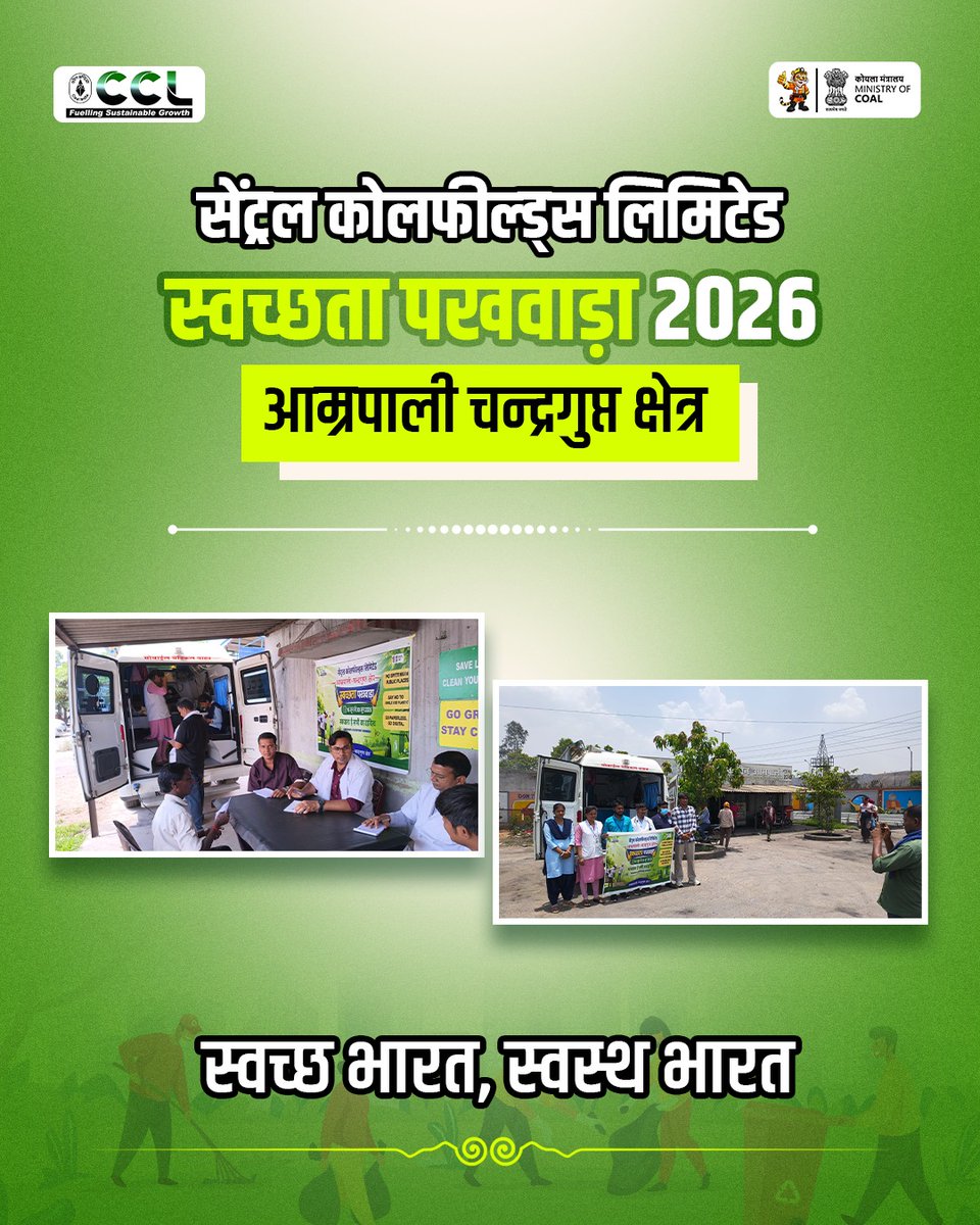 CCLRanchi's tweet photo. स्वच्छता पखवाड़ा 2026

सेंट्रल कोलफील्ड्स लिमिटेड के आम्रपाली चन्द्रगुप्त क्षेत्र में कैंटीन कर्मियों एवं स्वच्छता कर्मियों के लिए निःशुल्क स्वास्थ्य जांच शिविर का आयोजन किया गया। इस पहल का उद्देश्य कार्यस्थल पर स्वास्थ्य जागरूकता को बढ़ावा देना तथा कर्मचारियों के स्वास्थ्य एवं कल्याण को सुनिश्चित करना है।

आइए, स्वस्थ जीवनशैली अपनाएं और सुरक्षित, स्वस्थ एवं सशक्त कार्य संस्कृति के निर्माण में अपना योगदान दें...

#CCL #SwachhtaPakhwada2026 #HealthCamp #EmployeeWellbeing #HealthyWorkplace #SwachhBharat 

@kishanreddybjp @satishdubeyy @CoalMinistry @CoalIndiaHQ