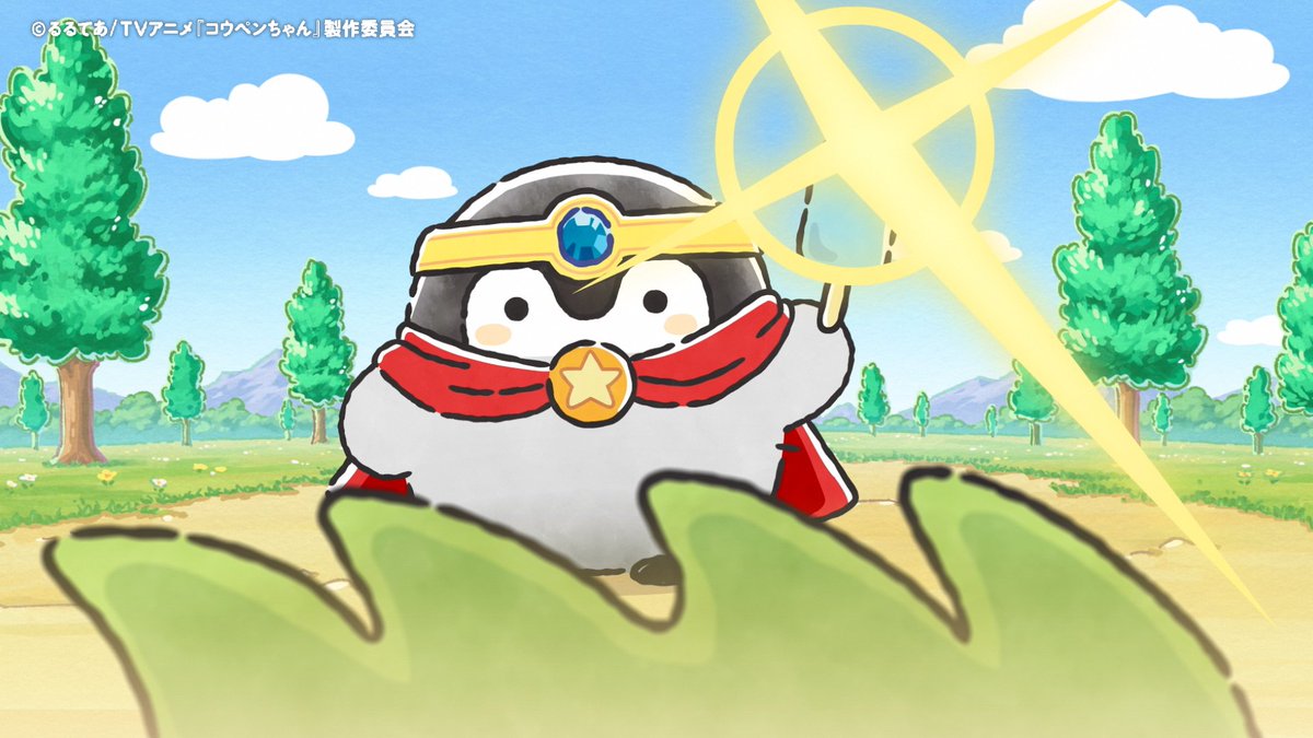 koupenchananime's tweet photo. ⋰
TVアニメ『#コウペンちゃん』 第64話
YouTube配信開始✨
⋱

第64話 「勇者コウペンちゃん 〜冒険〜」のYouTubeでの配信がスタート！
第1話からのおはなしもぜひQTORY YouTubeチャンネルにてご覧ください📺 

#コウペンちゃんアニメ https://t.co/3tv5lfYBc8