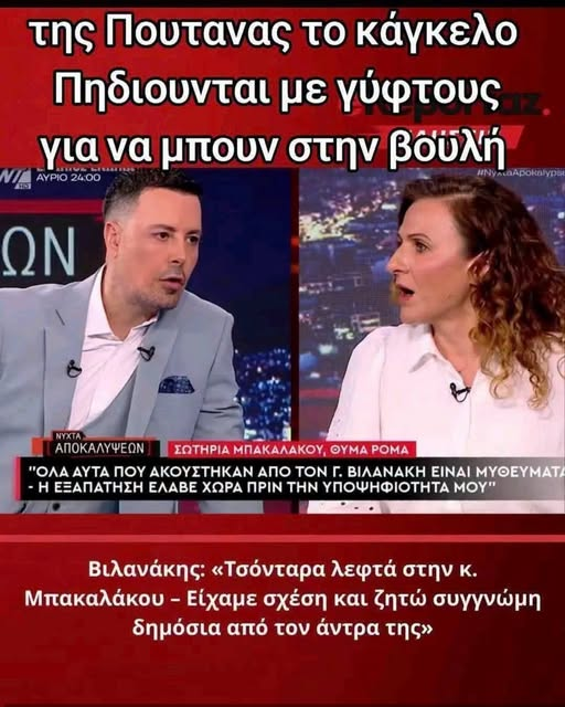 DepiZym's tweet photo. #ξεφτιλες
Ωωωωμποοοοο!!! https://t.co/A8QHJdGqOZ