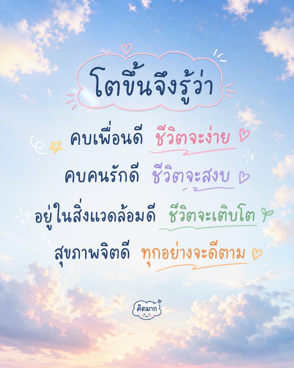 kidmakk's tweet photo. โตขึ้นจึงรู้ว่า https://t.co/U44QEn5vmq