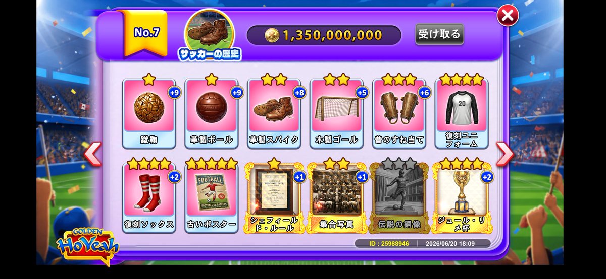 backnumber0901's tweet photo. どこで出るの？

#ゴールデンホイヤー https://t.co/X3cEfgkgGz
