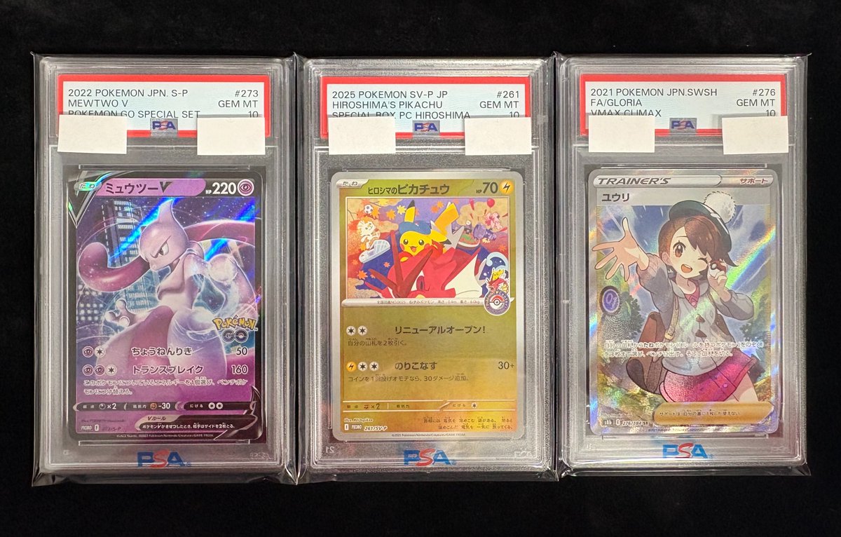 🔥🔥買取情報🔥🔥】 こちらのPSA鑑定品をお買取させていただきました
