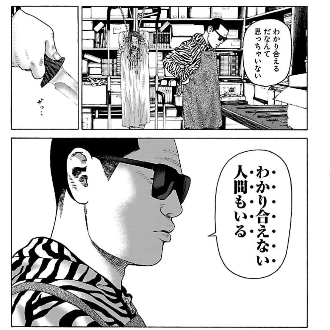 sushilovershin's tweet photo. 最近のリフレ派や減税派のような愚鈍な連中のクソリプに対するスタンスはこれ。
知恵遅れのような連中とわかり合えることなど決してない。
物理的に原子レベルで消滅して欲しいがそれは叶わない願望なのでブロック・ミュートで視界から消えてもらう他ない。 https://t.co/xFoGjkyheC