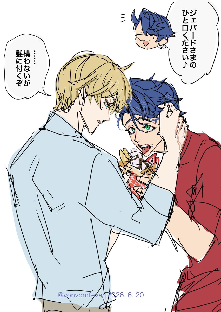 #gepo らくがき♪ 