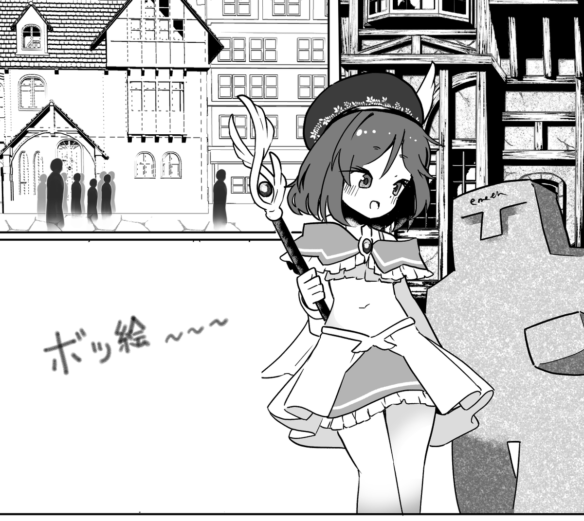 ボツってしまった錬金術ちゃん 