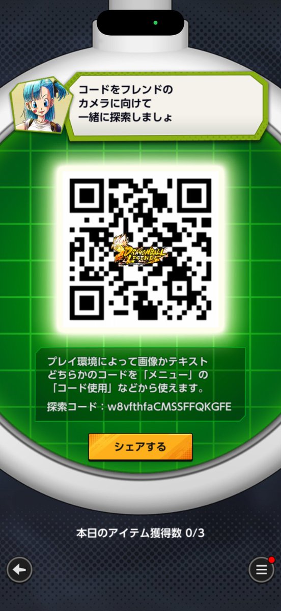 zecj_7's tweet photo. @gy_1033 お願いします。 https://t.co/LnuVGHaBa1