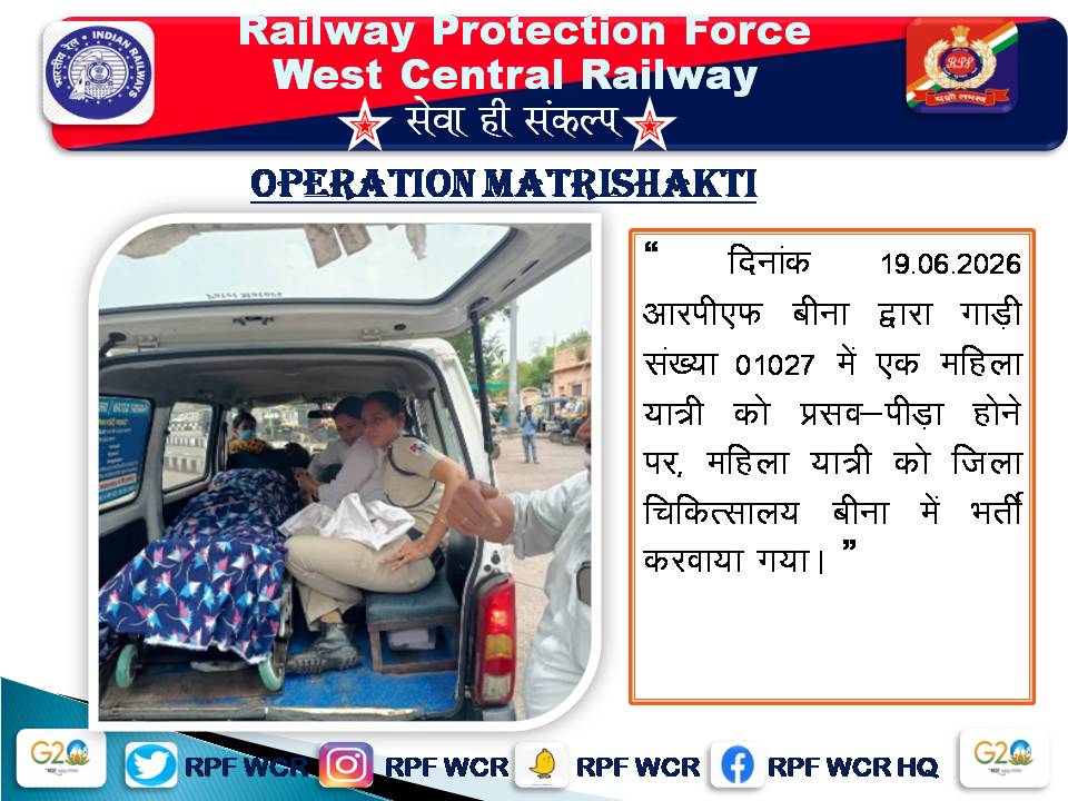 rpfwcr's tweet photo. #OperationMatrishakti @rpfwcrjbp @rpfwcrbpl @rpfwcrkota @wc_railway https://t.co/QmN8IdkC78