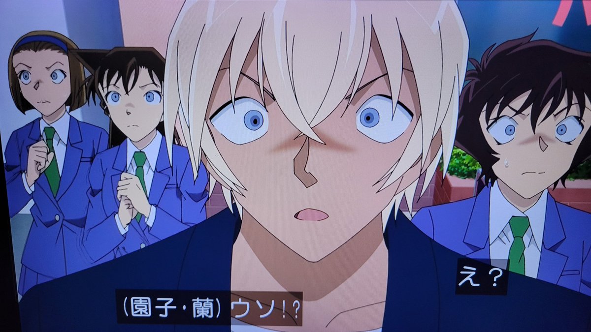 Mutuki2018's tweet photo. 梓さん今行きます！
梓さん可愛い…
梓さんが消えた…！
#conan
#名探偵コナン https://t.co/eYrfyZngB8