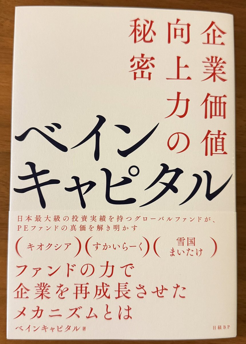 aby5chan's tweet photo. 週末の課題図書です https://t.co/MxnnUYHx6p
