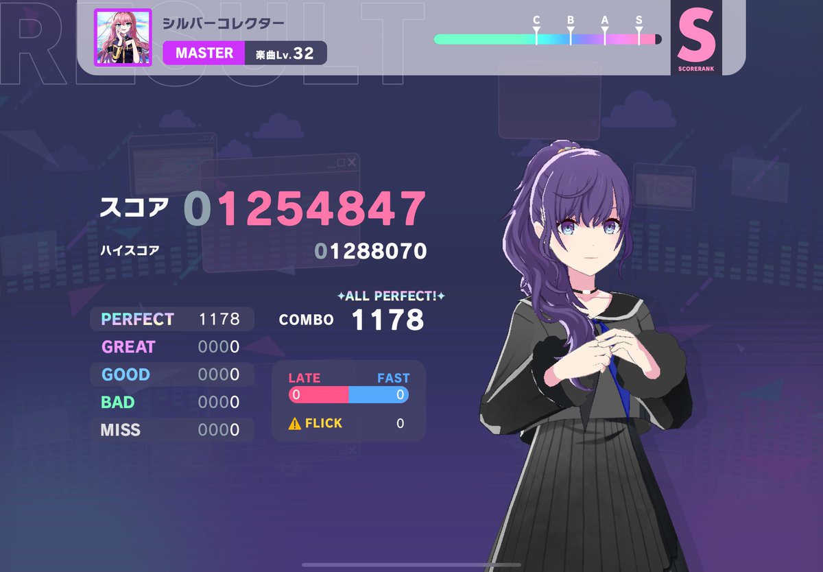 KSK_pjsk's tweet photo. シルバーコレクター

MASTER Lv.32（旧31）

＂片手＂ALL PERFECT!!!🌈

ついに32片手APしました‼️実は30↑初片手APです！！AP弱者だった自分ができるなんて思ってなかった...(まだ両手でも31全虹できてないからなんでできたのか分からない)。頑張ったのでもしよければおめリプや拡散お願いします!🙇‍♂️ https://t.co/N8zInphzYS