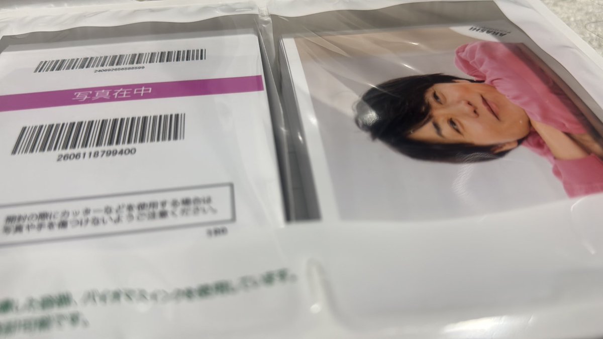 612yozora's tweet photo. 可愛い完全に狙ってるよな？！ https://t.co/1MSdHQPw13