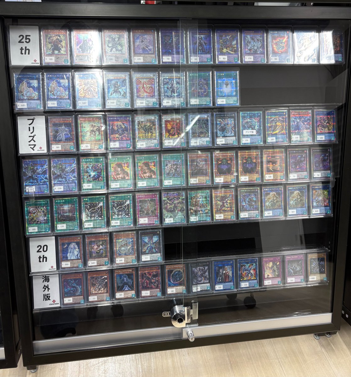 🌈 遊戯王 販売情報 🌈】 20th/プリズマ/25th/海外版コーナー 補充
