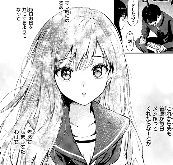 item_warehouse's tweet photo. 面倒見が良すぎる女子が...///

当作品《PR》   
▶️https://t.co/gNZjoiUuTu https://t.co/yRRYxPOTLy