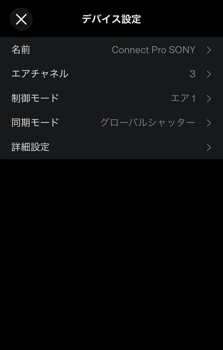 Engle_Lesa's tweet photo. 久々に、α1、ConnectとB2の組み合わせで使ったら、シンクロミス連発
（社外品AODELAN製トリガーの方がミス頻度低いのん忘れてた😅）
対策も兼ねて新ファームが出てたので、Connect Proと5台まとめてアップ
Connect Proは、グローバルシャッター対応に！ https://t.co/rVfFnxZwhQ