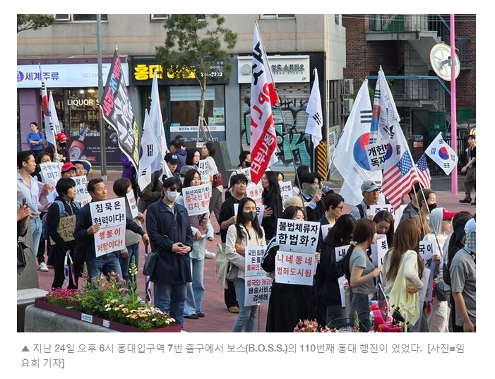 woochick2's tweet photo. 누가 보면 무슨 좀 이성적인 청년들인 줄
착각하겠네, 보스가 뭐하는 인간들인지
사진 한 장으로 증명해 드림.
그냥 정체 숨기고 연막작전 하는 것임.

잠실 떠나 홍대로 옮긴 2030…
'부정선거'에 선긋고 "재선거" 외쳐
https://t.co/Jpr3DpK1W8

모두들 '추수꾼' 방식에 낚이지 마시오.

. https://t.co/Mi9PpMMolW