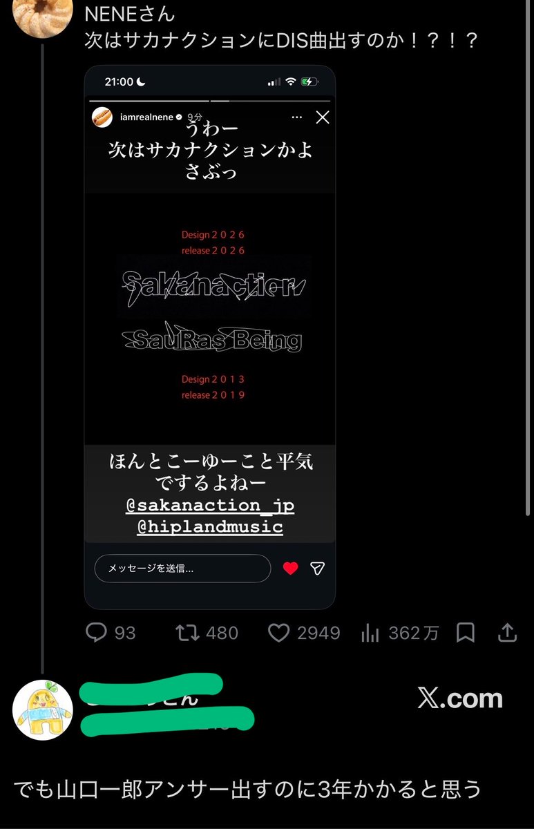 WZowik's tweet photo. めっちゃ面白い https://t.co/ku3Ti4XAsN