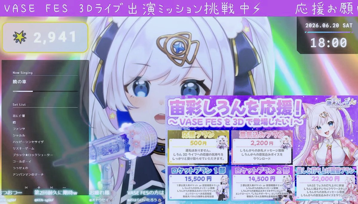メッセージ　専用ページ② ありがとうございました！！！ 残念ながら達成できず⋯😭 悔しいけど