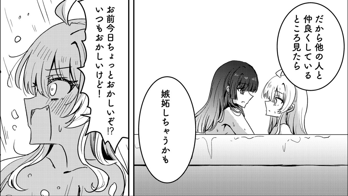 yayasama_X's tweet photo. 💜嫉妬心💛

#百合 #創作百合 https://t.co/nbkukPBq3i