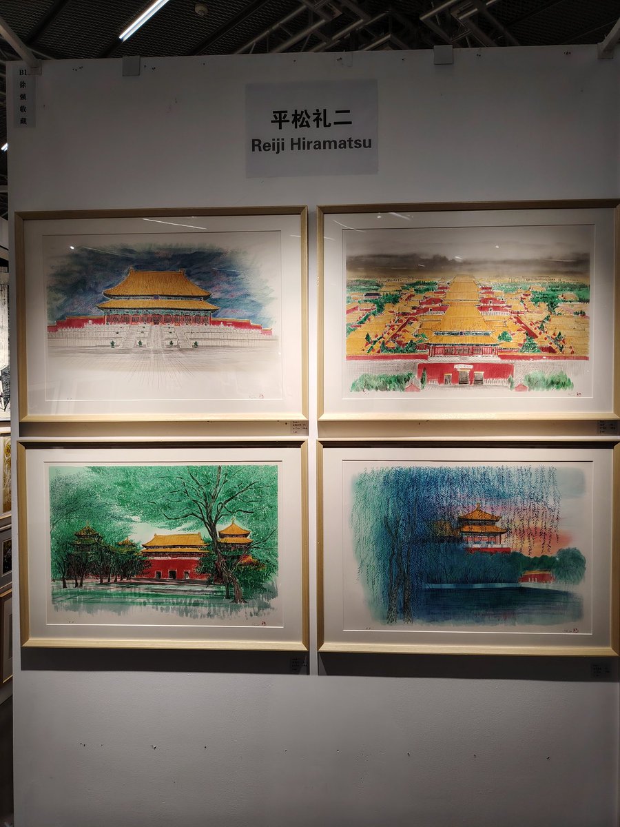 中国 故宮「景山より故宮全景を見る」 平松礼二 リトグラフ 美品 日本の版画家 平松礼二さんが描いた 北京故宮博物院