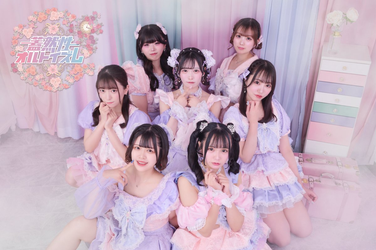 idolliveinfo's tweet photo. 【📺番組連動バトル】（6月19日イベント分）
SNSポイントチャレンジ！ こちらをリポスト、いいね、のポイントを競っています！
＜期間は7日間＞
締切日時は、6月26日23時59分までとさせて頂きます。
蓋然性オルトイズム　#オルトイズム
#下北ＦＭ #アイドルライブインフォバトル https://t.co/63a10O5th9