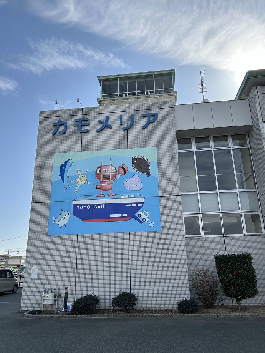CANMA_U's tweet photo. #見た人もなにか無言で豊橋あげる https://t.co/qaBDHHjw7U