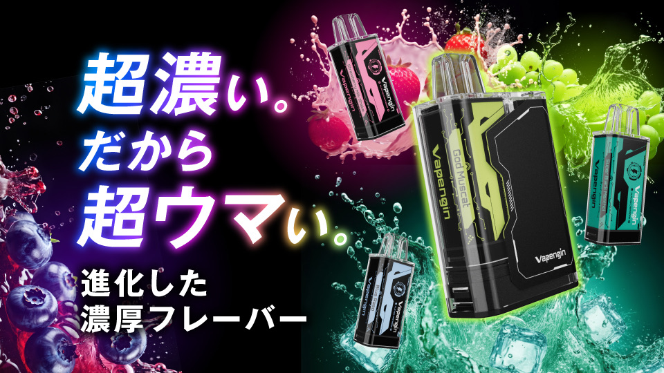 Qxuy4's tweet photo. 【提供】 ベイプエンジン https://t.co/AVlzahF9D6
割引コード QXUY42026 
有効期限：2026/7/31 23:59
※期間内何回でもお使いいただけます

ぜひ使ってください！
紹介(?)動画👉https://t.co/E9wG4iq7uX https://t.co/GUSNLTJlcn
