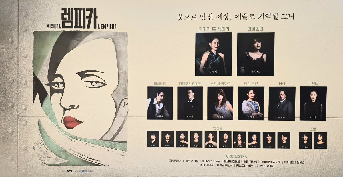 behind220's tweet photo. 260620 렘피카 https://t.co/hTOzfvY9sw