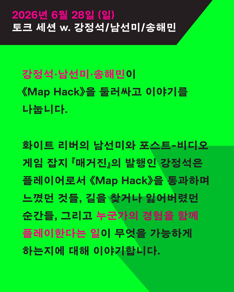 무무! tweet media
