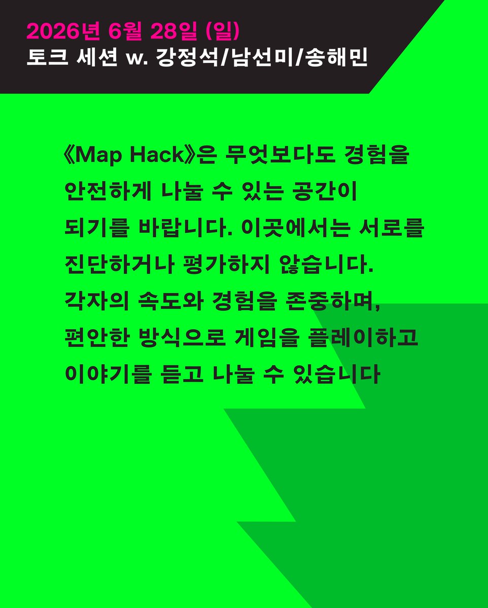 무무! tweet media