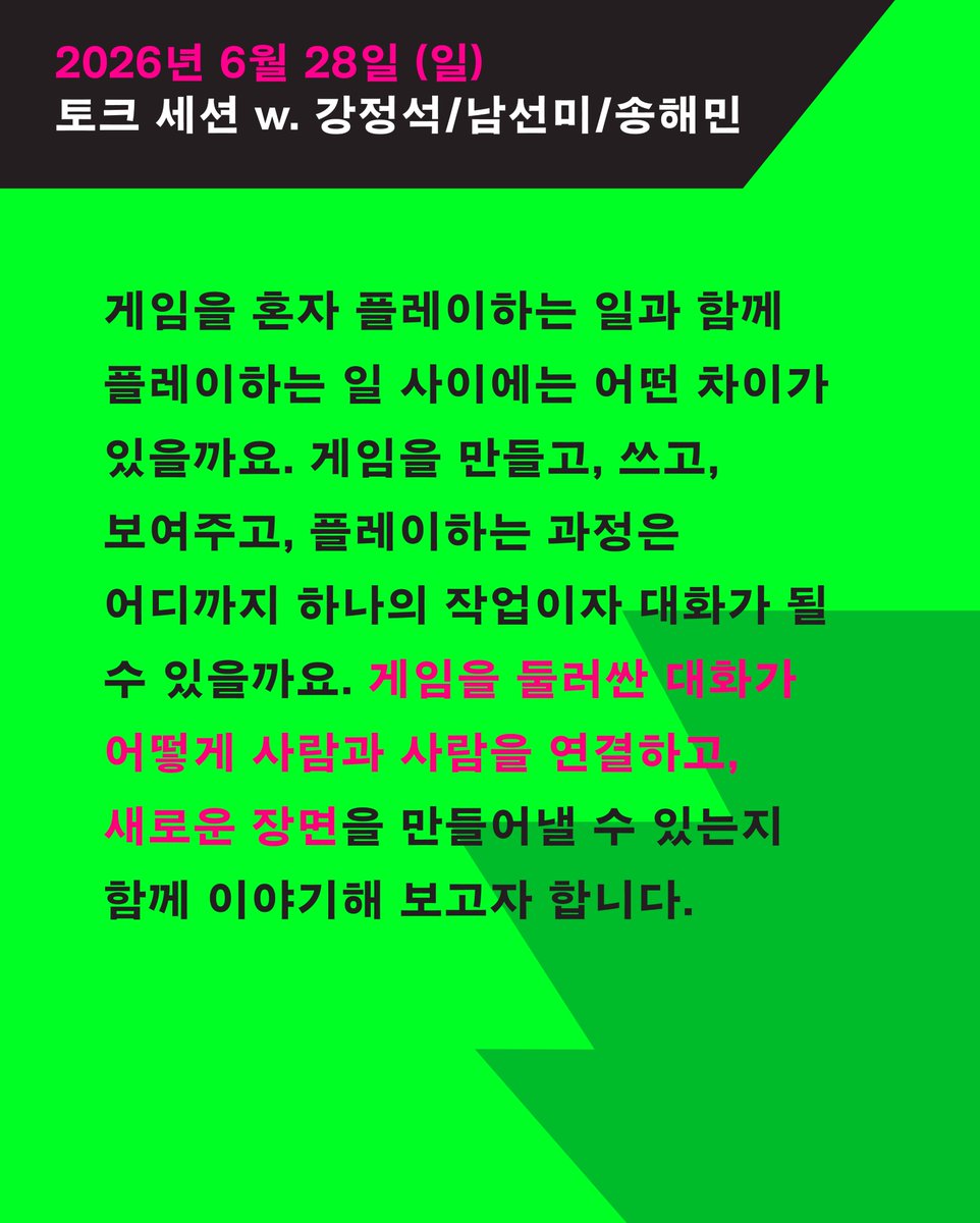 무무! tweet media