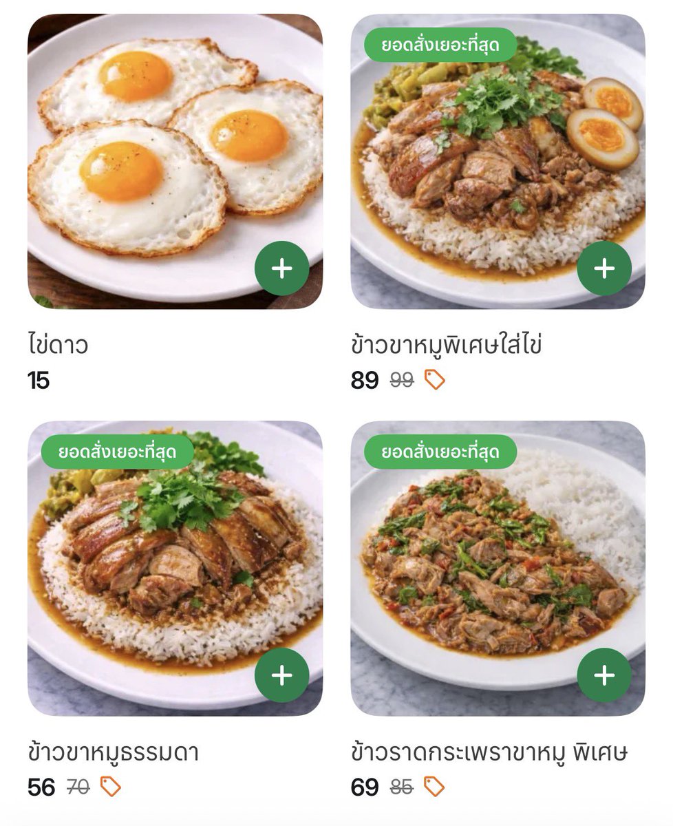 SundayBoyInvest's tweet photo. ไม่ได้อยากแขวนนะ(แต่ก็แขวนแหละ) ไม่ชอบร้านอาหารเจนรูป เไ เลย คิดว่า Grab ควรทำอะไรซักอย่างกับสิ่งนี้ มันควรจะเข้าข่ายหลอกลวงผู้บริโภคด้วยซ้ำ แค่ปริมาณก็ไม่ใช่ละ 
ซึ่งจริง ๆ ร้านในรูปนี้ให้เยอะแล้วก็รสชาติโอเคด้วย คือคุณไม่ต้องพึ่งรูป เไ ด้วยซ้ำอะ ทำเพื่ออะไร https://t.co/tt9mXnz20v