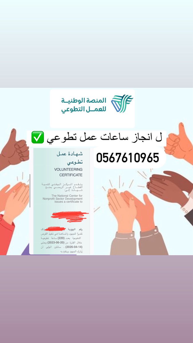 GjJ3m's tweet photo. ساعات تطوع عن بعد للمعلمين والطلاب✅✅ #المغرب_اسكتلندا https://t.co/QlQb6tzRaa