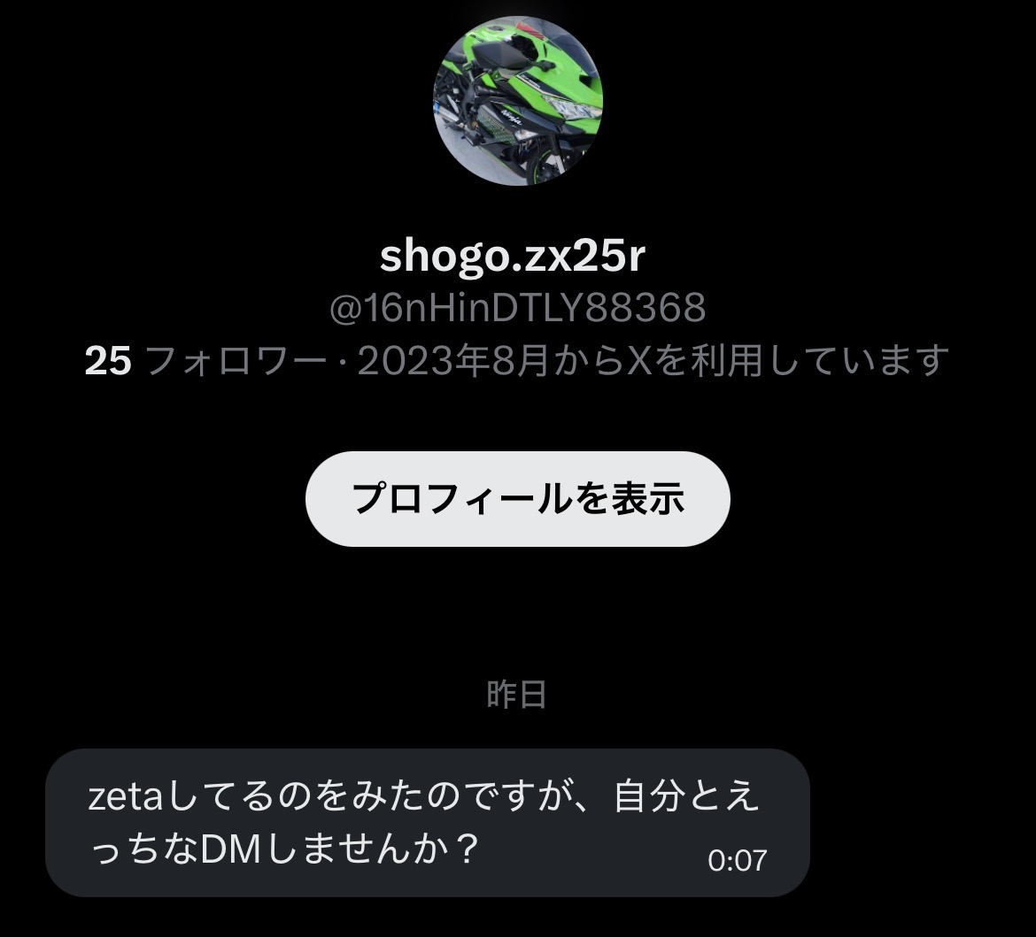 なごみ tweet media