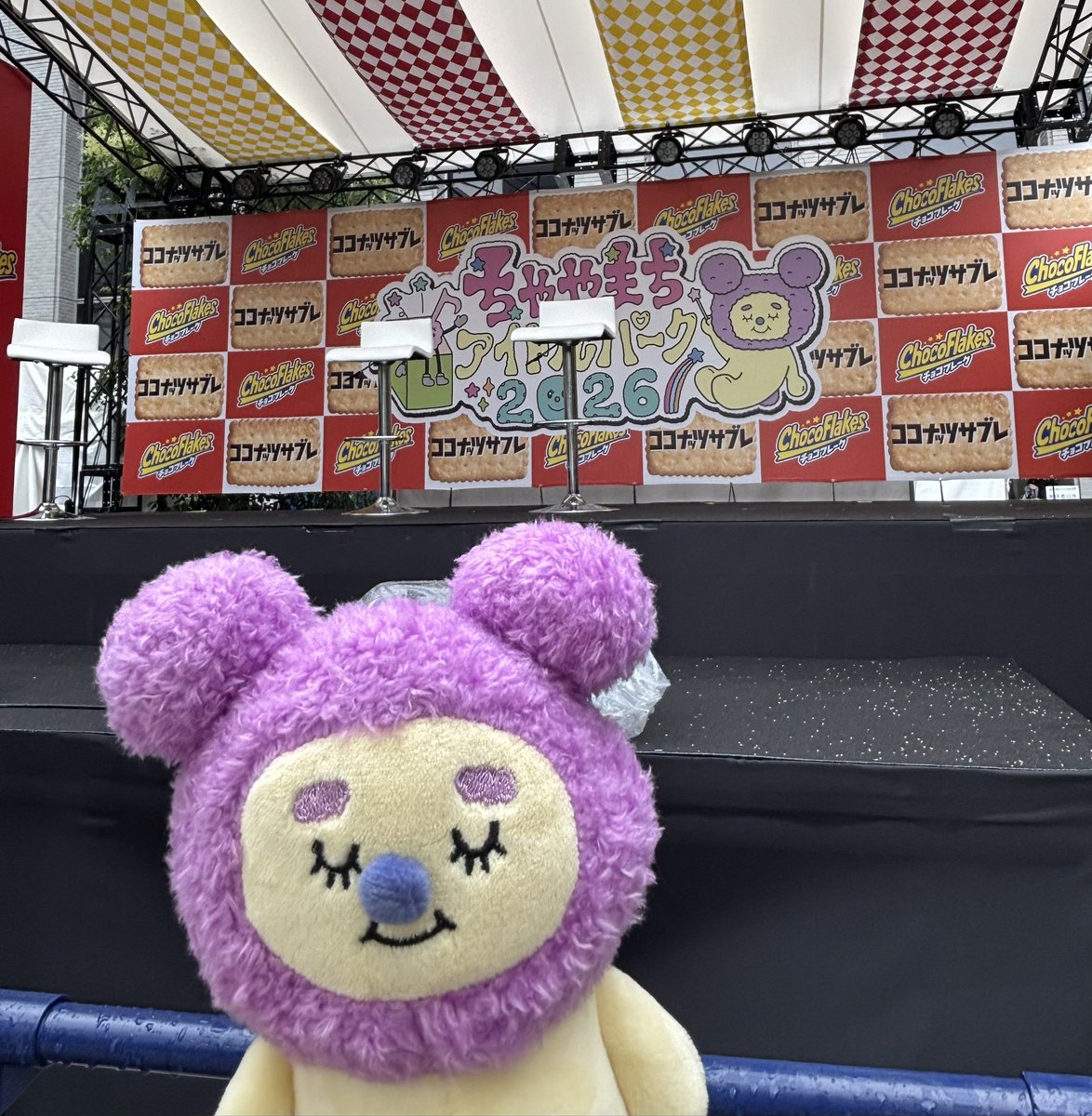 fuk_m25's tweet photo. 今日はあかりちゃんのトークショーへ🎤🎨✨

ミニコーナーで一生懸命ゲームしてる姿が可愛かった☺️

雨の中やったけど、忘れるぐらい楽しい時間でした☔️💖

帰る前に少しおしゃべりできて、写真も撮れて嬉しかった📸✨

CHAPiのお鼻触って元気もらいます💪❤️‍🔥

ありがとうございました☺️🌈

#REDFISH https://t.co/iOnaGKyMDW