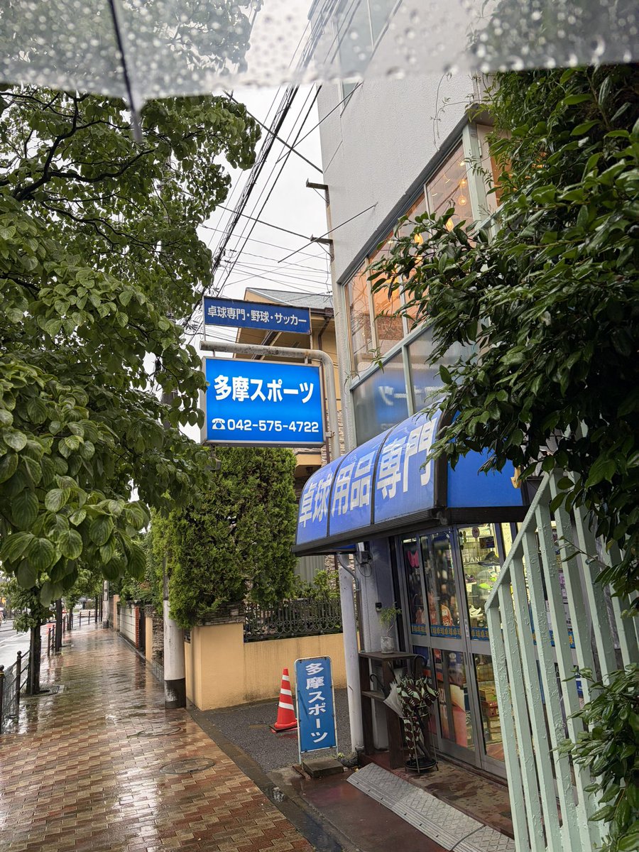 kiiiiim23's tweet photo. ずいぶん久しぶりのご来店 https://t.co/NevRvbEllG