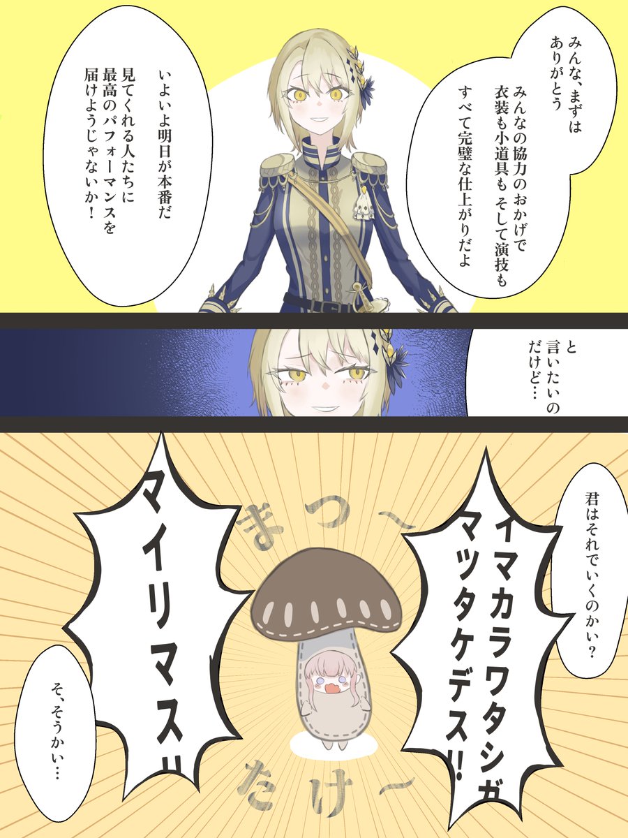 食べです tweet media