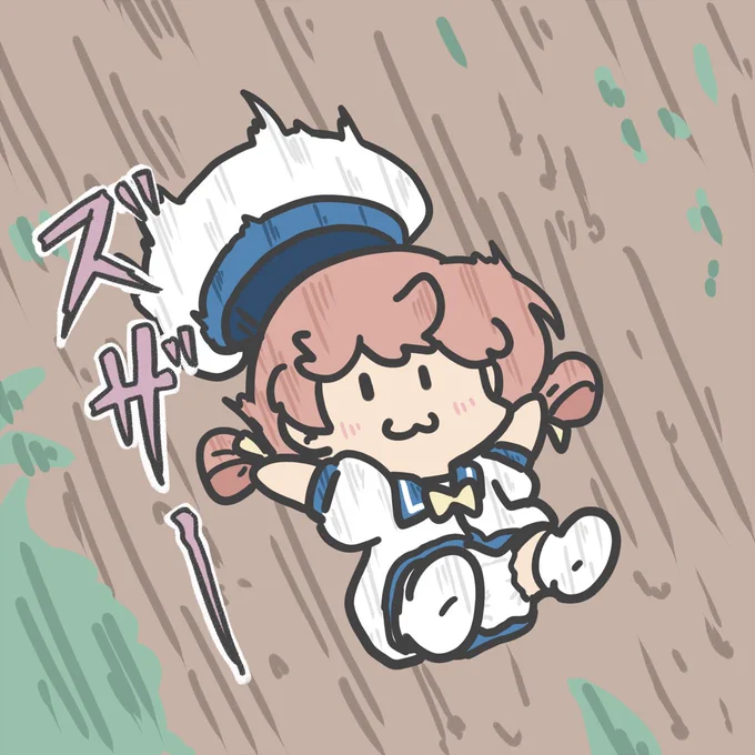 すべるよっちゃん