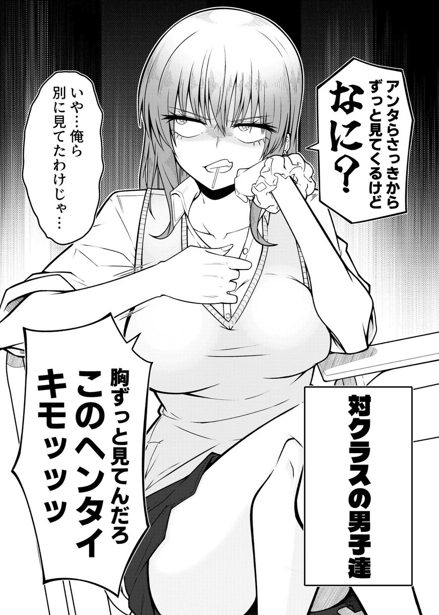 moz9_shinonome's tweet photo. 隣の席の子が怖い(1/2) https://t.co/CH5HXyDrcW