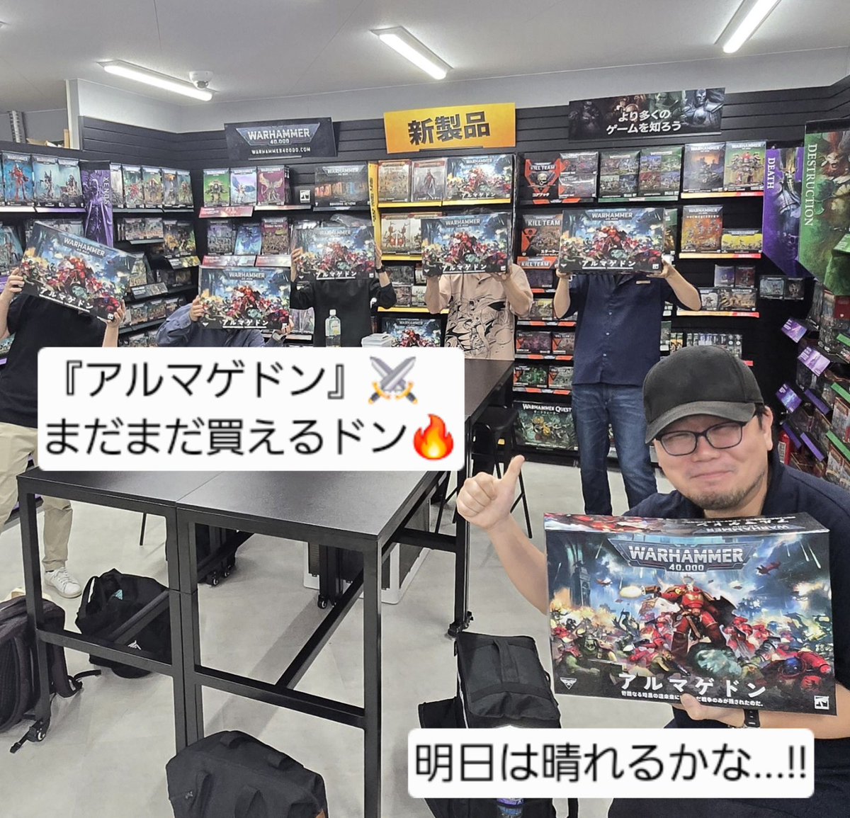 ウォーハンマー川崎 tweet media