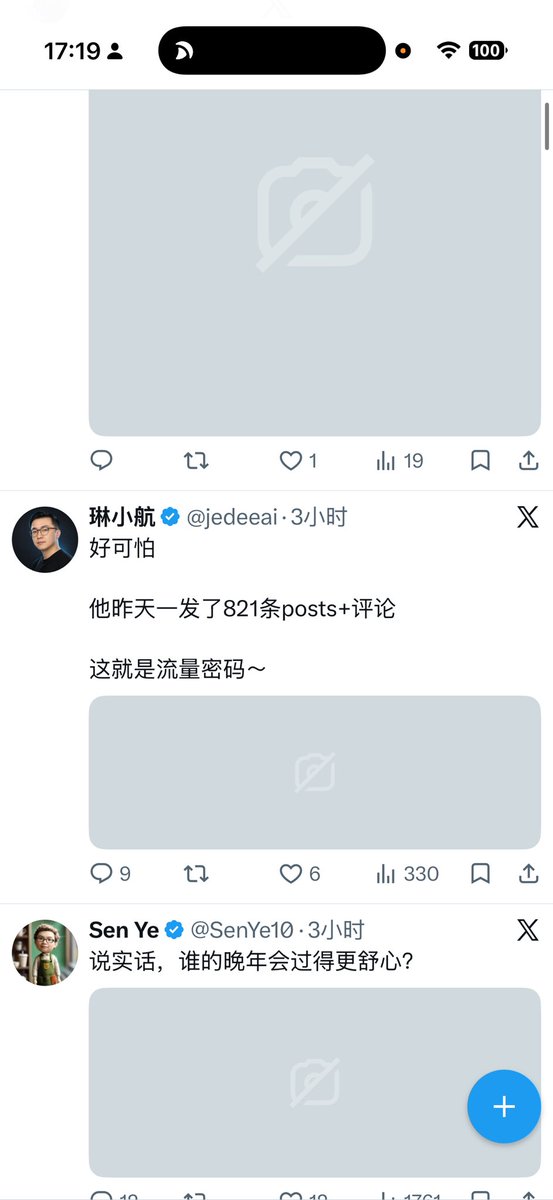 李新宝 tweet media
