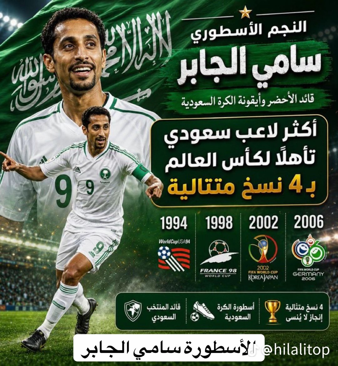 KhalidDammak's tweet photo. @mm_370 لا مكانه للقواطي هنااااااااااااااا👇👇👇👇
بدري عليهم 🤫🤫🤫🤫🤫🤫 https://t.co/5M74xyzxyv