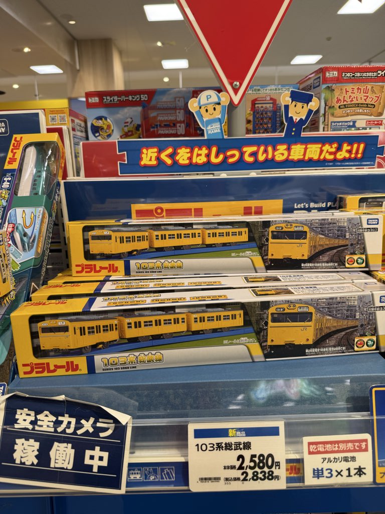 t2ya103's tweet photo. わはー、こんなんなんぼあってもいいですからねぇー https://t.co/WpOS91zQ5r