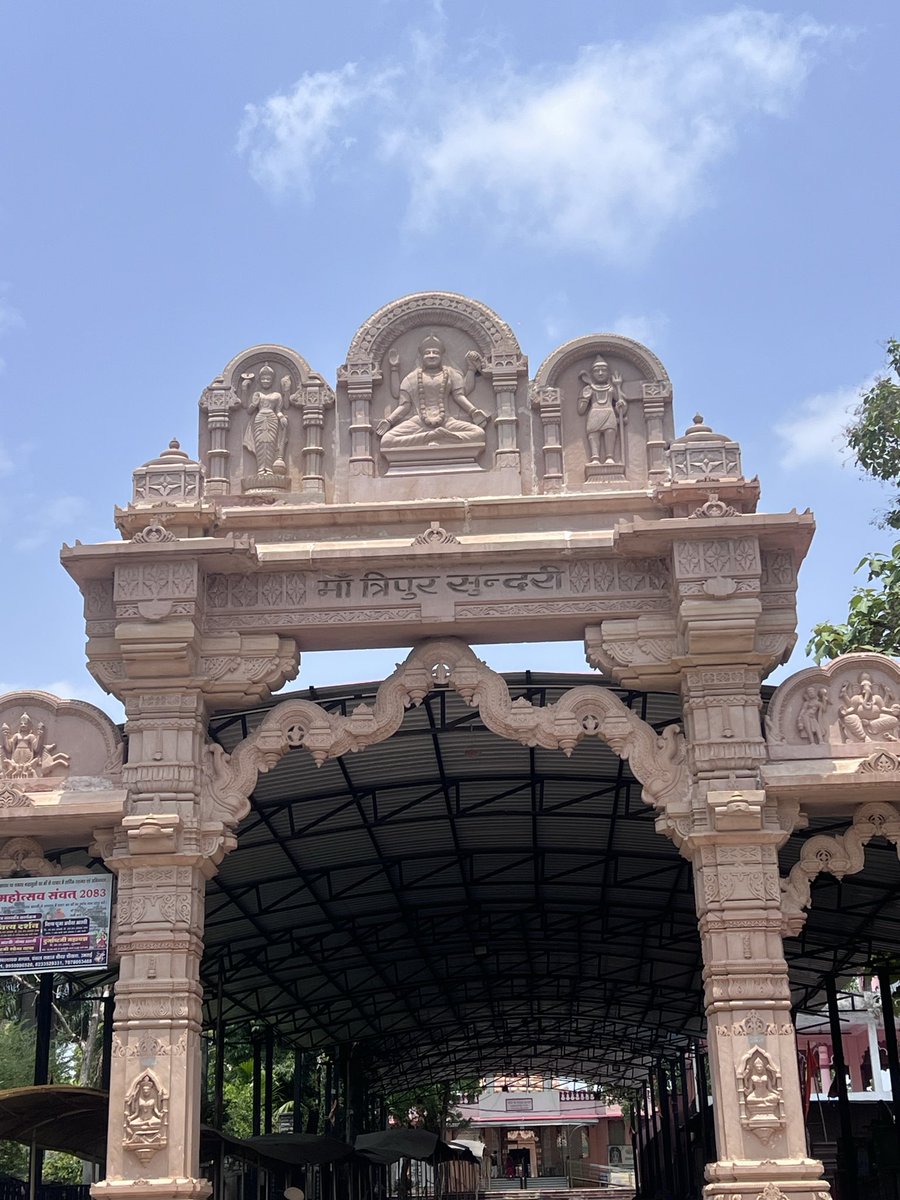 MagicNifty's tweet photo. At Shree Tripura Sundari Temple 🔱

📍Banswara Rajasthan https://t.co/nDvNCB3yqr