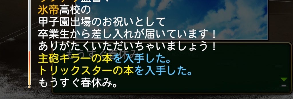 seASHi0104's tweet photo. 金特本2つも貰えるのビックリしたっす https://t.co/CPcUQ5D1nB