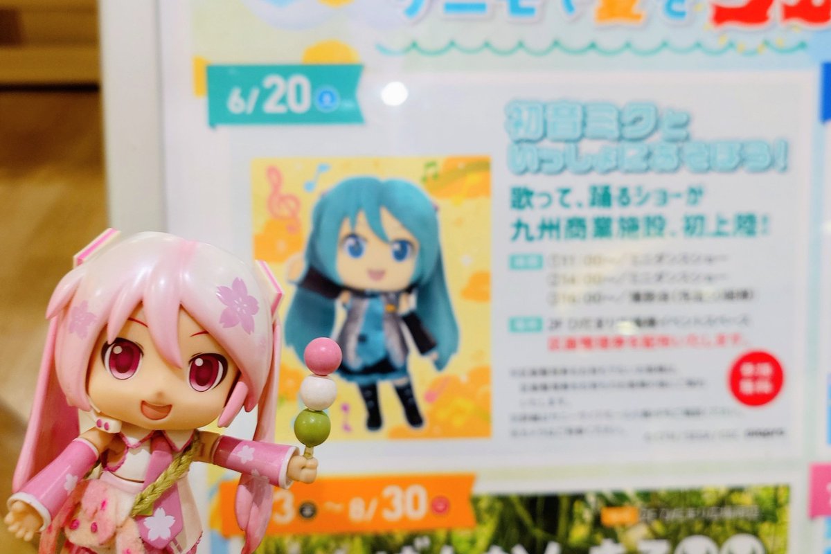 chumitaro's tweet photo. ミクダヨーさんに会いにきたヨー！ドレミファロンドを元気に踊ってくれました(⁠人⁠*⁠´⁠∀⁠｀⁠)⁠｡⁠*ﾟ⁠+かーわいー！
写真撮影のあとはびっくりドンキーで早めの夕食ダヨー！パイナップルのハンバーグすき(⁠*⁠´⁠ω⁠｀⁠*⁠) https://t.co/CcpGoke515